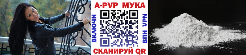 Хочу наркоту Калтан АМФЕТАМИН ГАШ Канабис LSD-25 МЕТАМФЕТАМИН A-PVP Cocaine