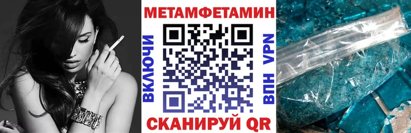 Амфетамин VHQ  Калтан 