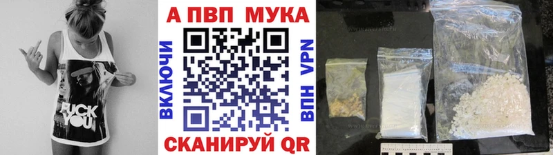 наркота  Калтан  A PVP мука 