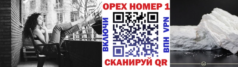 наркошоп  Калтан  COCAIN Перу 
