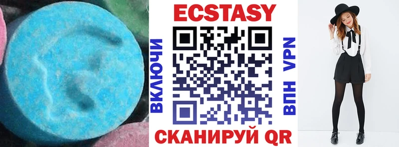 наркошоп  Калтан  Экстази Cube 