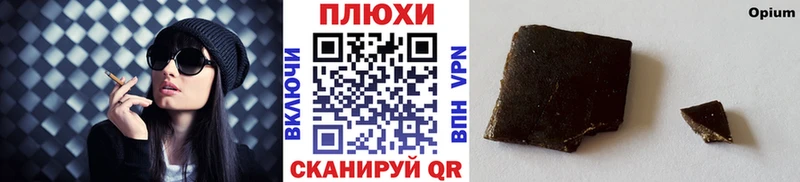 ГАШ hashish  Калтан 