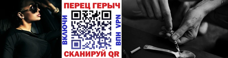 Героин VHQ  гидра ТОР  Калтан 