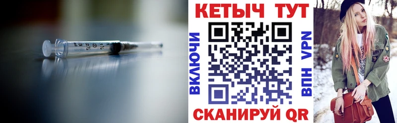КЕТАМИН ketamine  Калтан 