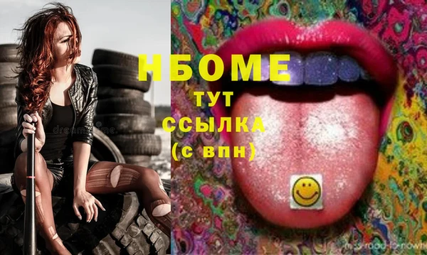 марки nbome Алзамай