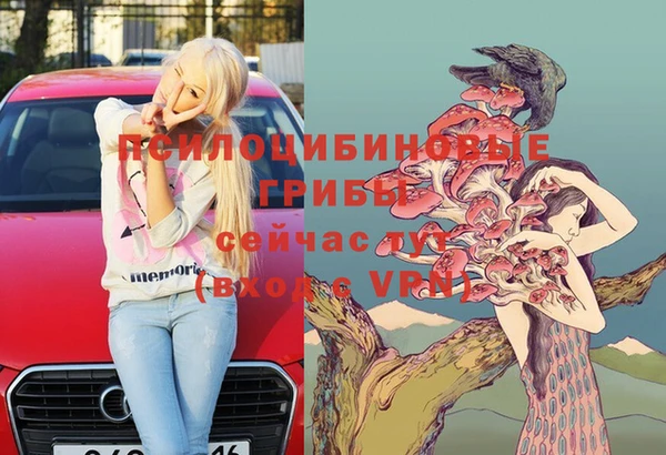 марки nbome Алзамай