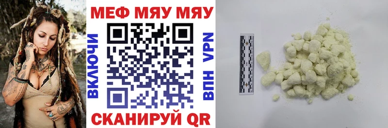 площадка как зайти Калтан МЕФ мука закладки