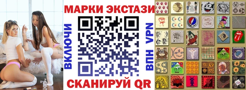 купить   Калтан  Марки 25I-NBOMe 1,5мг 