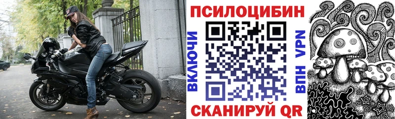 Галлюциногенные грибы MAGIC MUSHROOMS  Калтан 