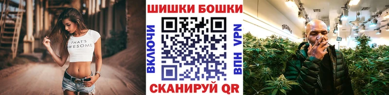 Шишки марихуана сатива  Калтан 